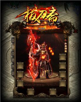 热血传奇sf-私服中的光明魔法体验